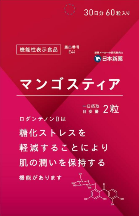 マンゴスティア